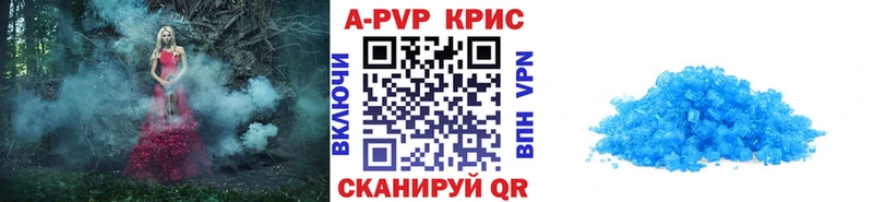 Alpha-PVP VHQ  маркетплейс как зайти  Прокопьевск  mega tor 