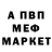 Метадон белоснежный Marcia Cober