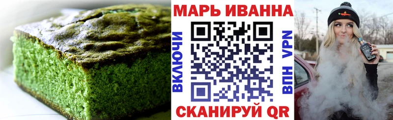 Печенье с ТГК марихуана  где можно купить   Прокопьевск 