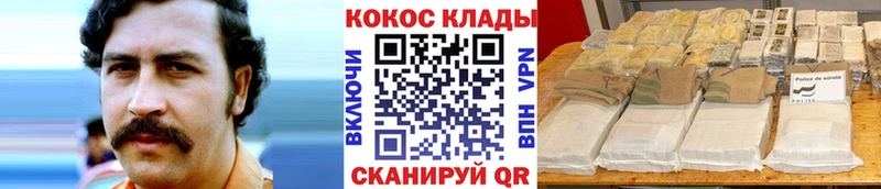 Кокаин Fish Scale  Прокопьевск 