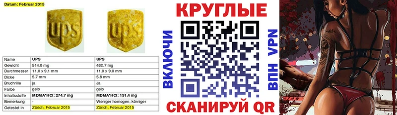 где найти наркотики  Прокопьевск  ЭКСТАЗИ таблы 