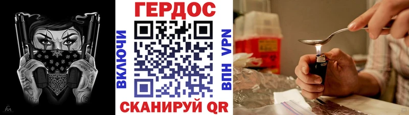 сайты даркнета какой сайт  ссылка на мегу ССЫЛКА  Прокопьевск  где купить наркоту  Героин герыч 