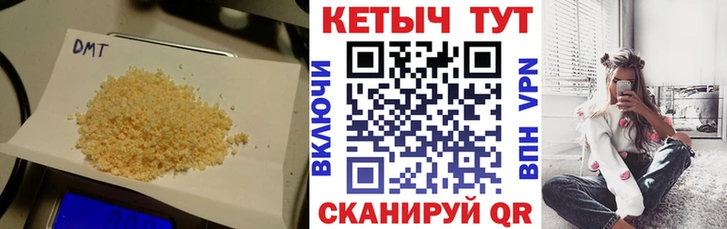 КЕТАМИН VHQ  Прокопьевск 