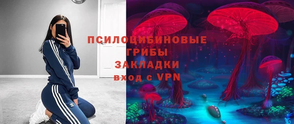 mdma Уссурийск