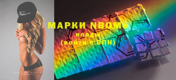 соль ск Медвежьегорск