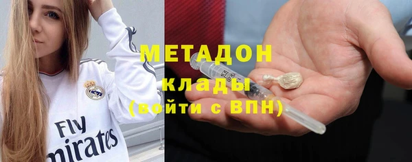MDMA Premium VHQ Медногорск