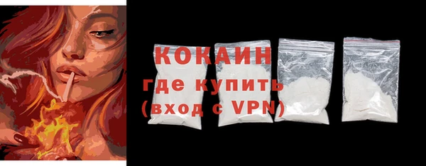 MDMA Premium VHQ Медногорск