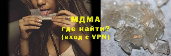 MDMA Premium VHQ Медногорск