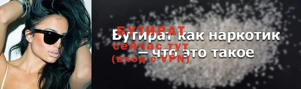 MDMA Premium VHQ Медногорск
