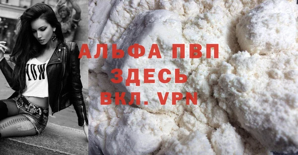 соль ск Медвежьегорск