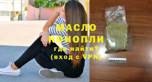 соль ск Медвежьегорск