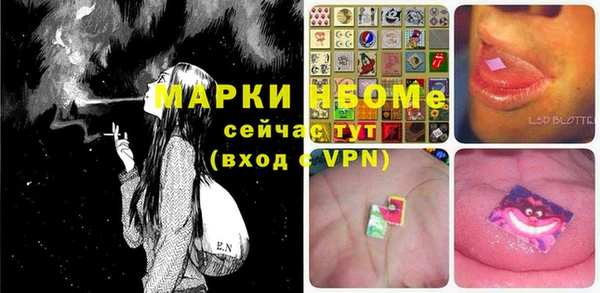 MDMA Premium VHQ Медногорск
