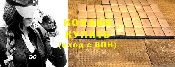 MDMA Premium VHQ Медногорск