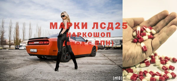 соль ск Медвежьегорск