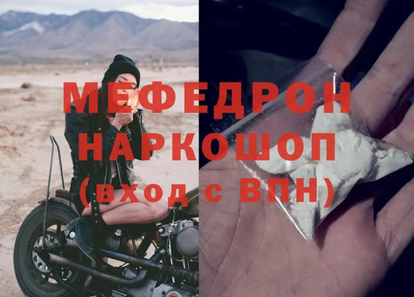 соль ск Медвежьегорск