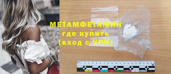 соль ск Медвежьегорск