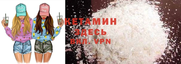 MDMA Premium VHQ Медногорск
