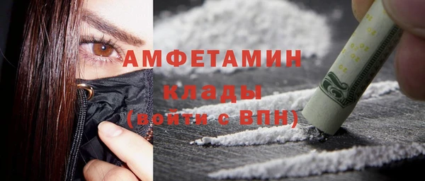 MDMA Premium VHQ Медногорск