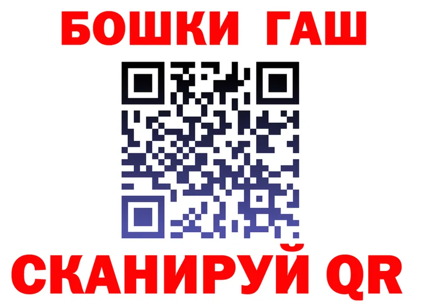 Бошки марихуана VHQ зеркало даркнет MEGA Прокопьевск