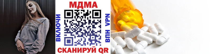MDMA Molly  купить закладку  Прокопьевск 
