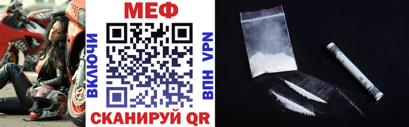 Мефедрон mephedrone  Прокопьевск 