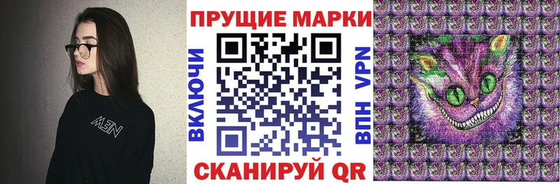 Марки NBOMe 1,8мг  Прокопьевск 