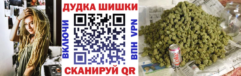 наркота  Прокопьевск  Марихуана семена 